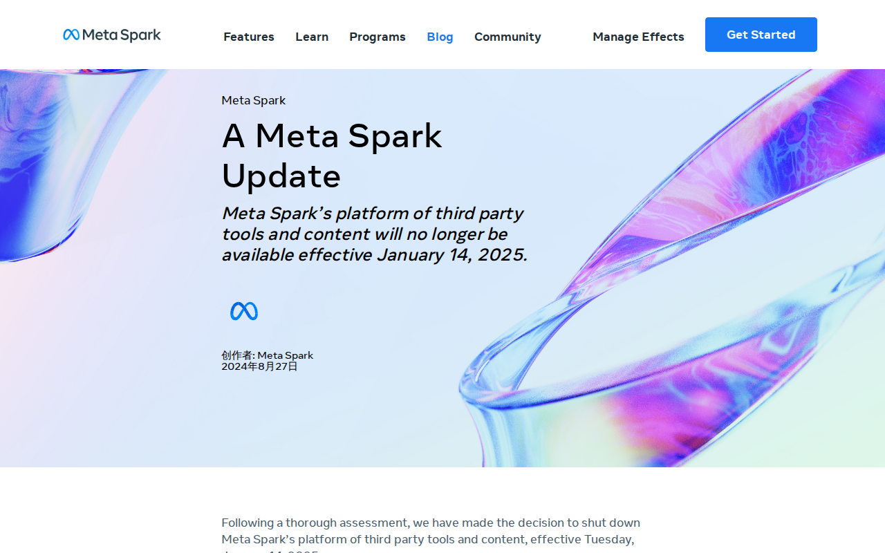 Meta Spark screenshot